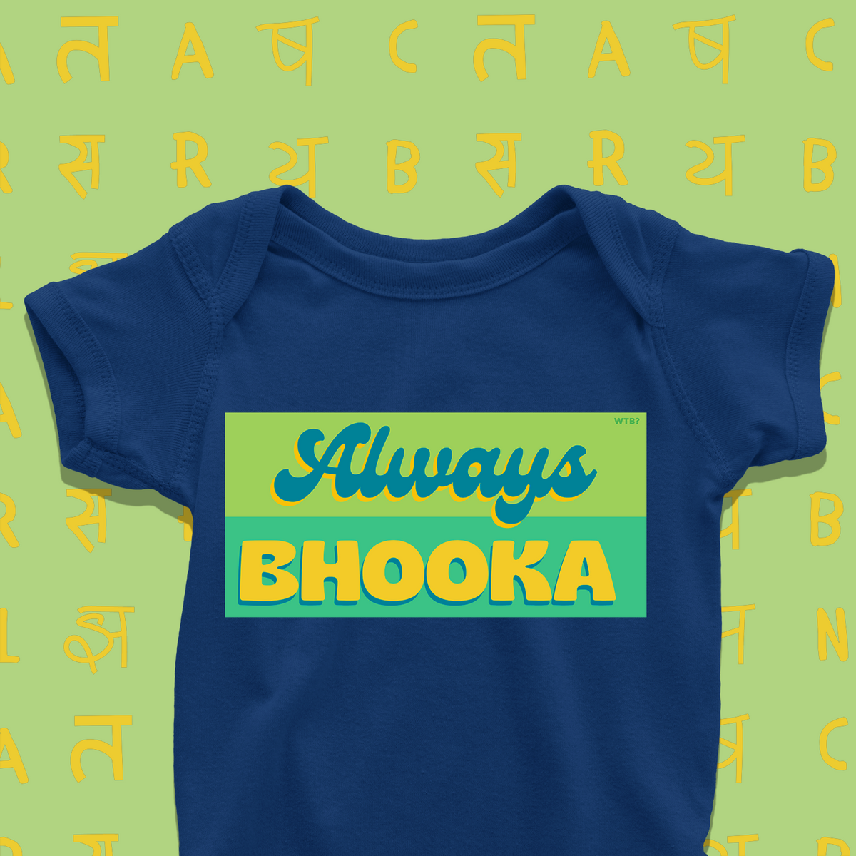 The Desi Collection Where's The Baby