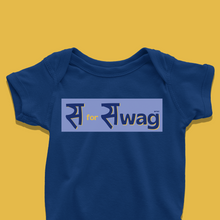 Load image into Gallery viewer, S for Swag Onesie or T-Shirt
