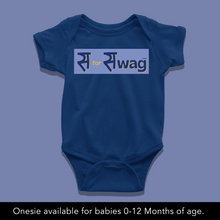 Load image into Gallery viewer, S for Swag Onesie or T-Shirt