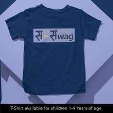 Load image into Gallery viewer, S for Swag Onesie or T-Shirt