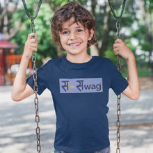 Load image into Gallery viewer, S for Swag Onesie or T-Shirt