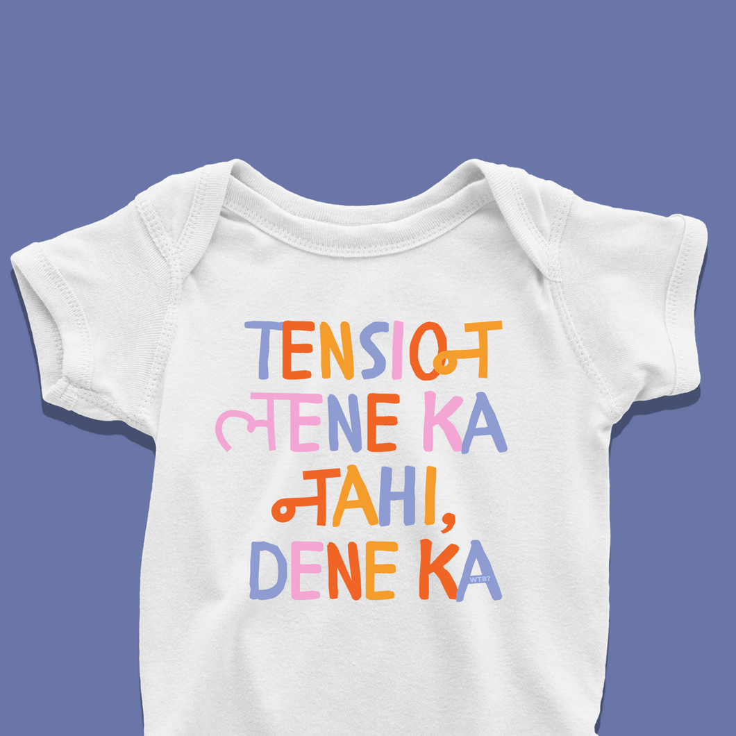 Tension Lene Ka Nahi Dene Ka Onesie or T-Shirt