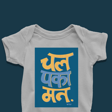Load image into Gallery viewer, Chal Pakaa Mat Onesie or T-Shirt
