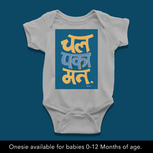 Load image into Gallery viewer, Chal Pakaa Mat Onesie or T-Shirt
