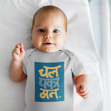 Load image into Gallery viewer, Chal Pakaa Mat Onesie or T-Shirt
